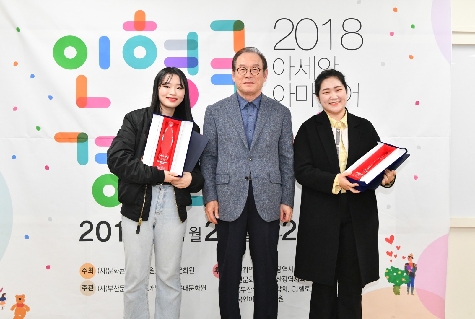인형극 경진대회 22