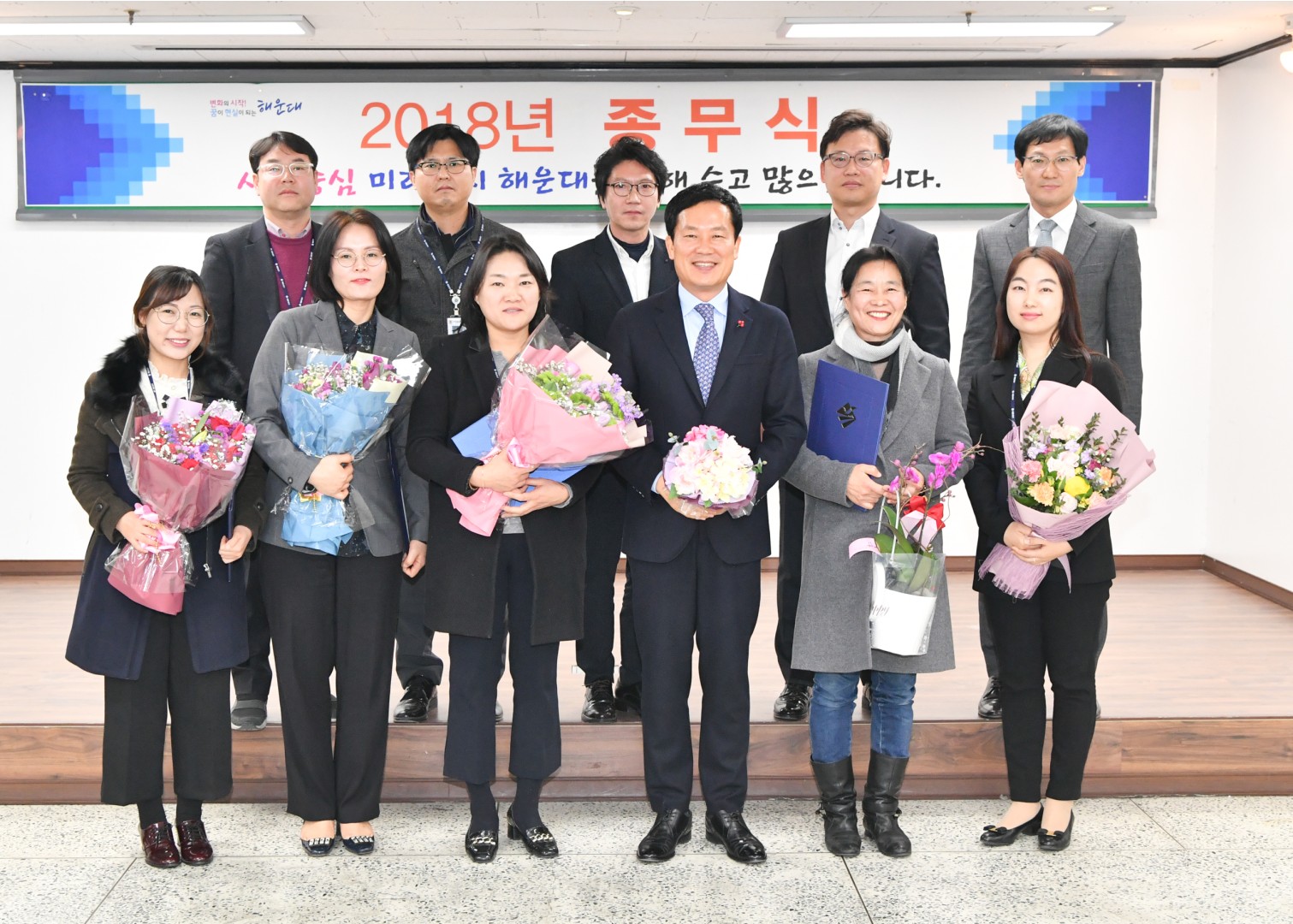 종무식 60