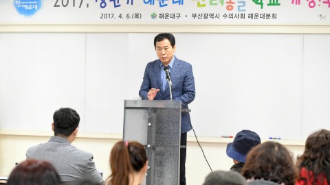 반려동물학교 개강식