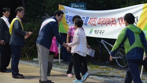 지진대책 캠페인