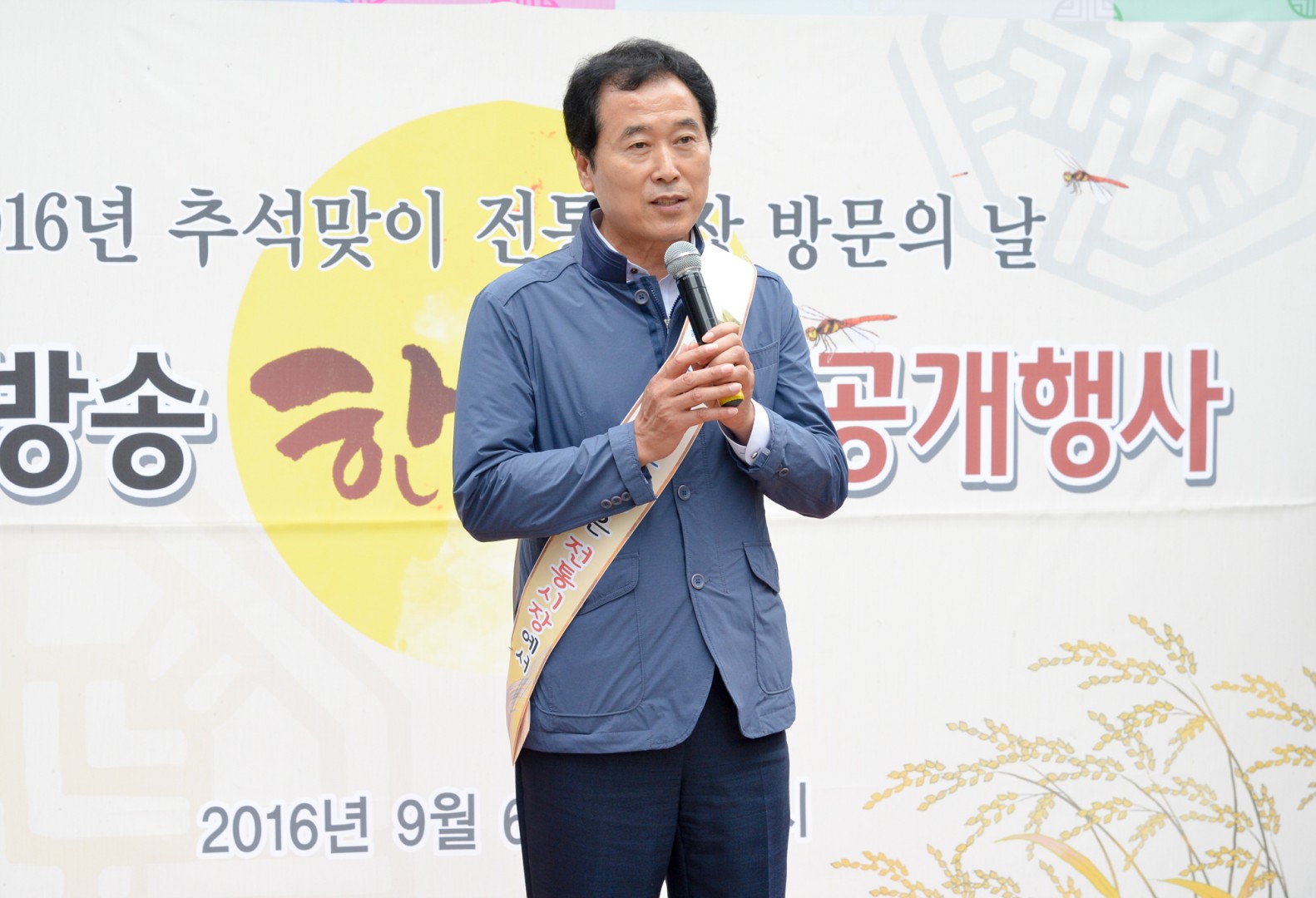 추석맞이 전통시장방문 1