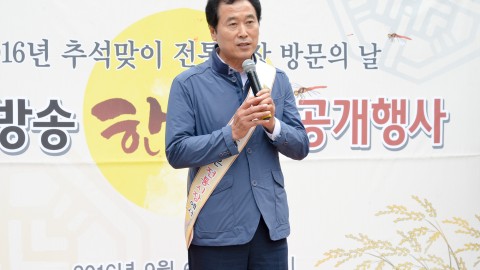 추석맞이 전통시장방문