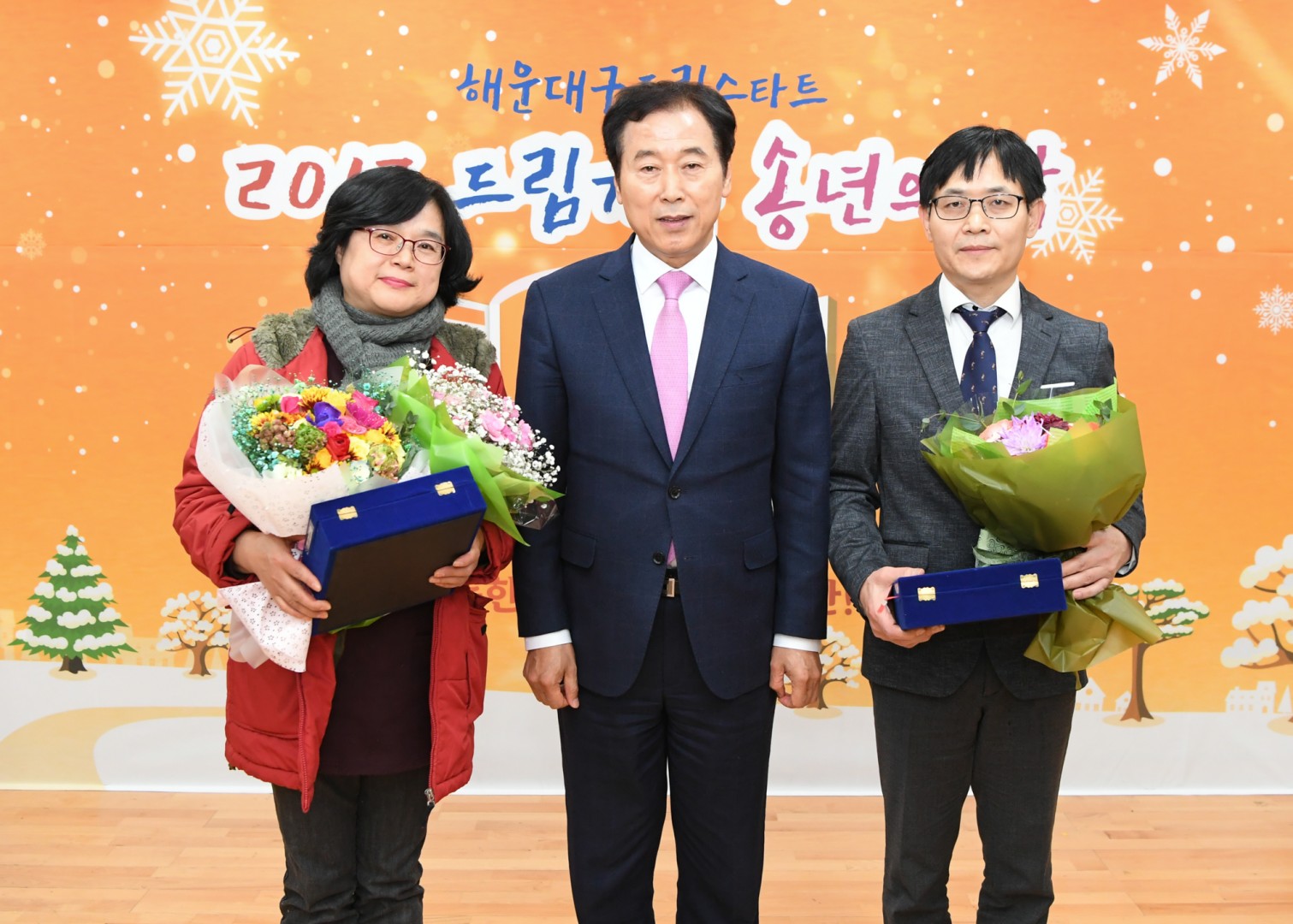 드림스타트 송년의밤 13