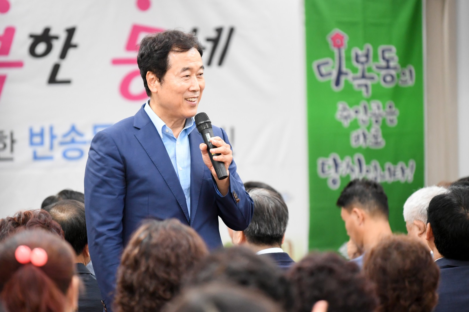 다복동 행사 6