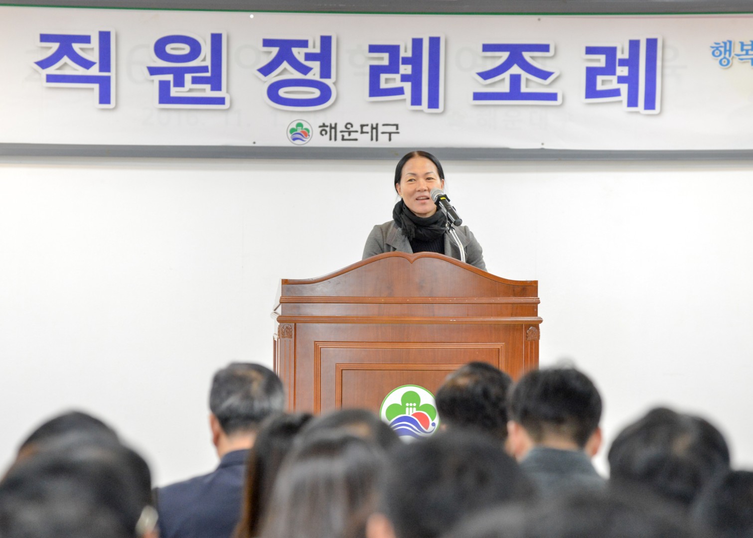 정례조례 개최 4