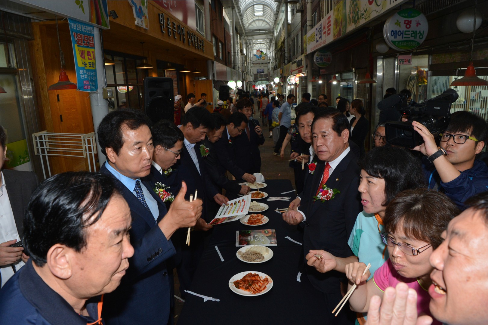 반송2동 김치골목준공식 7