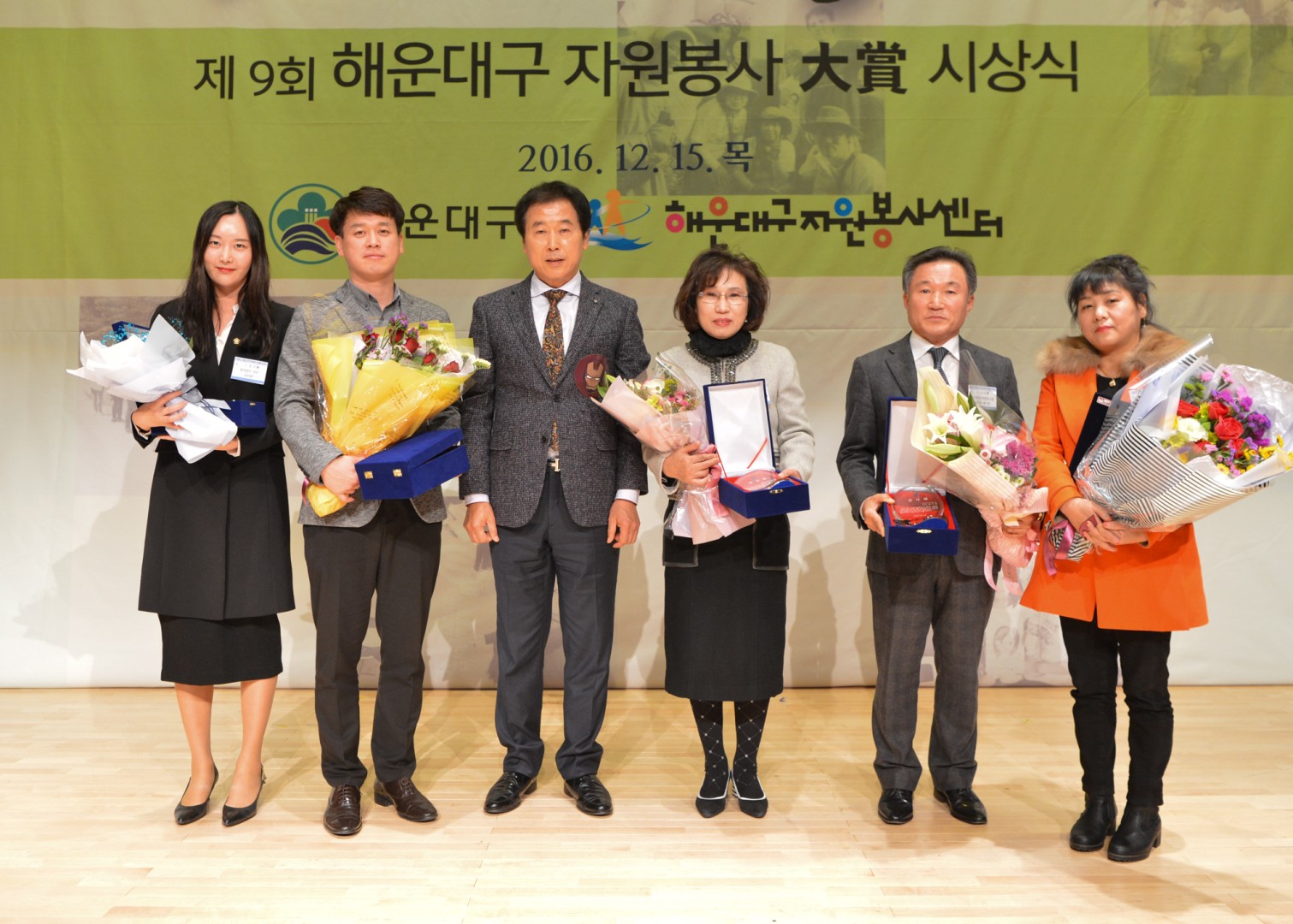 자원봉사대상 시상식 15