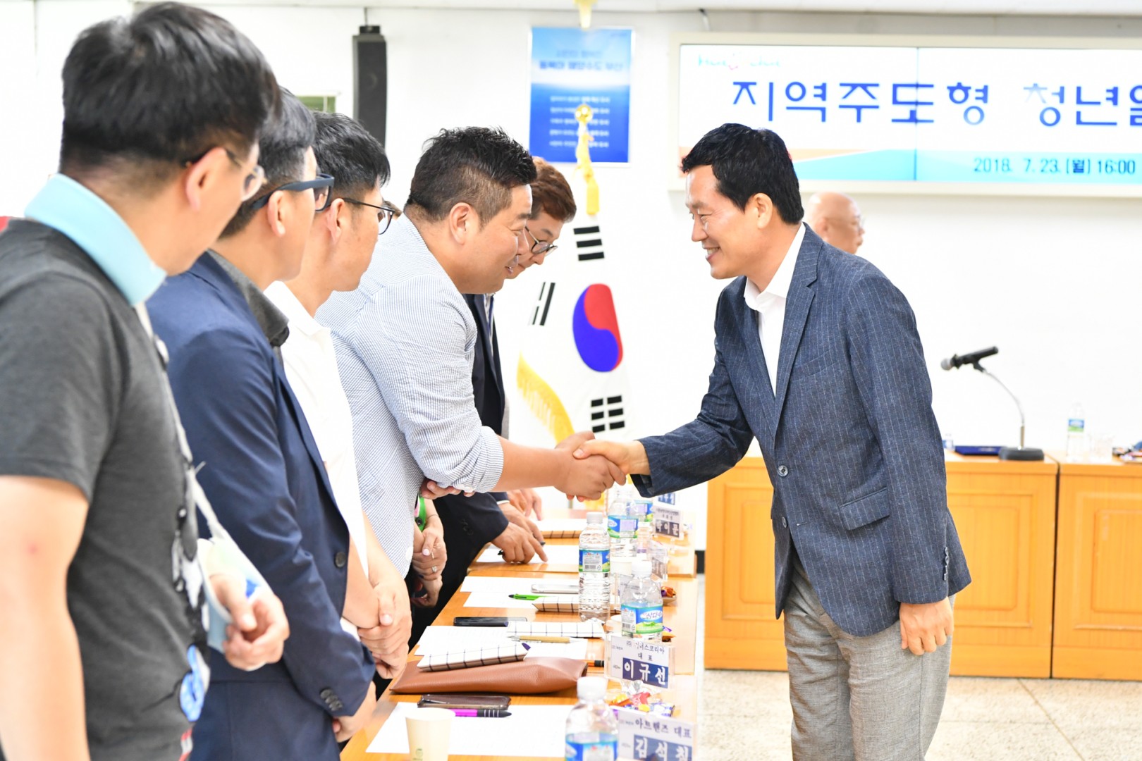 청년일자리 협약식 2