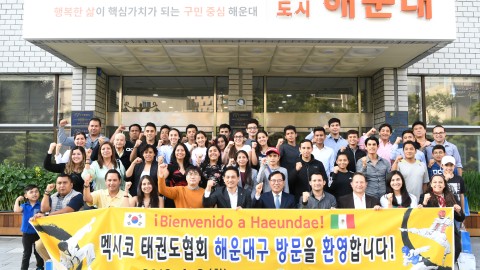 멕시코태권도협회방문