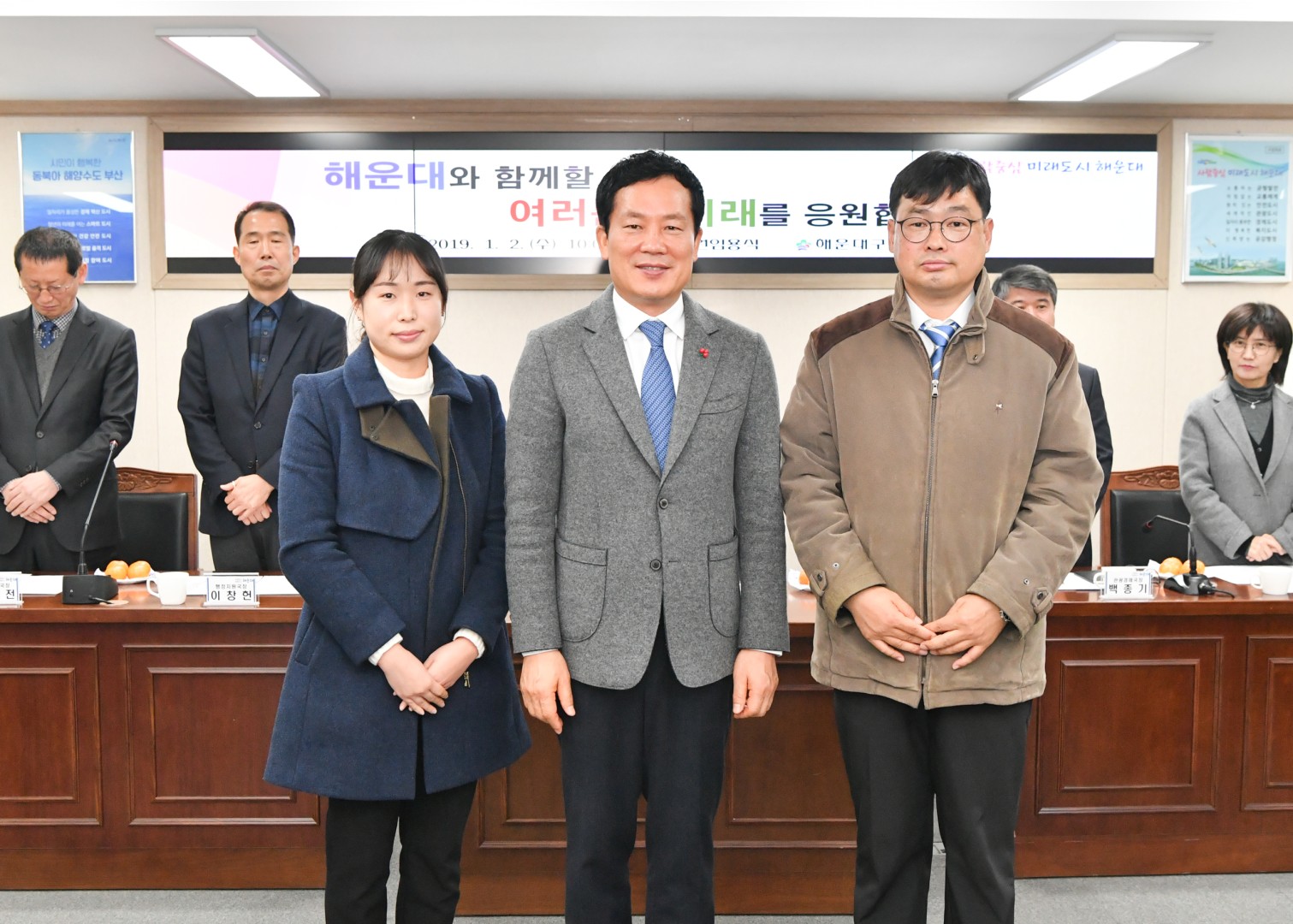 신규직원 임용식 37