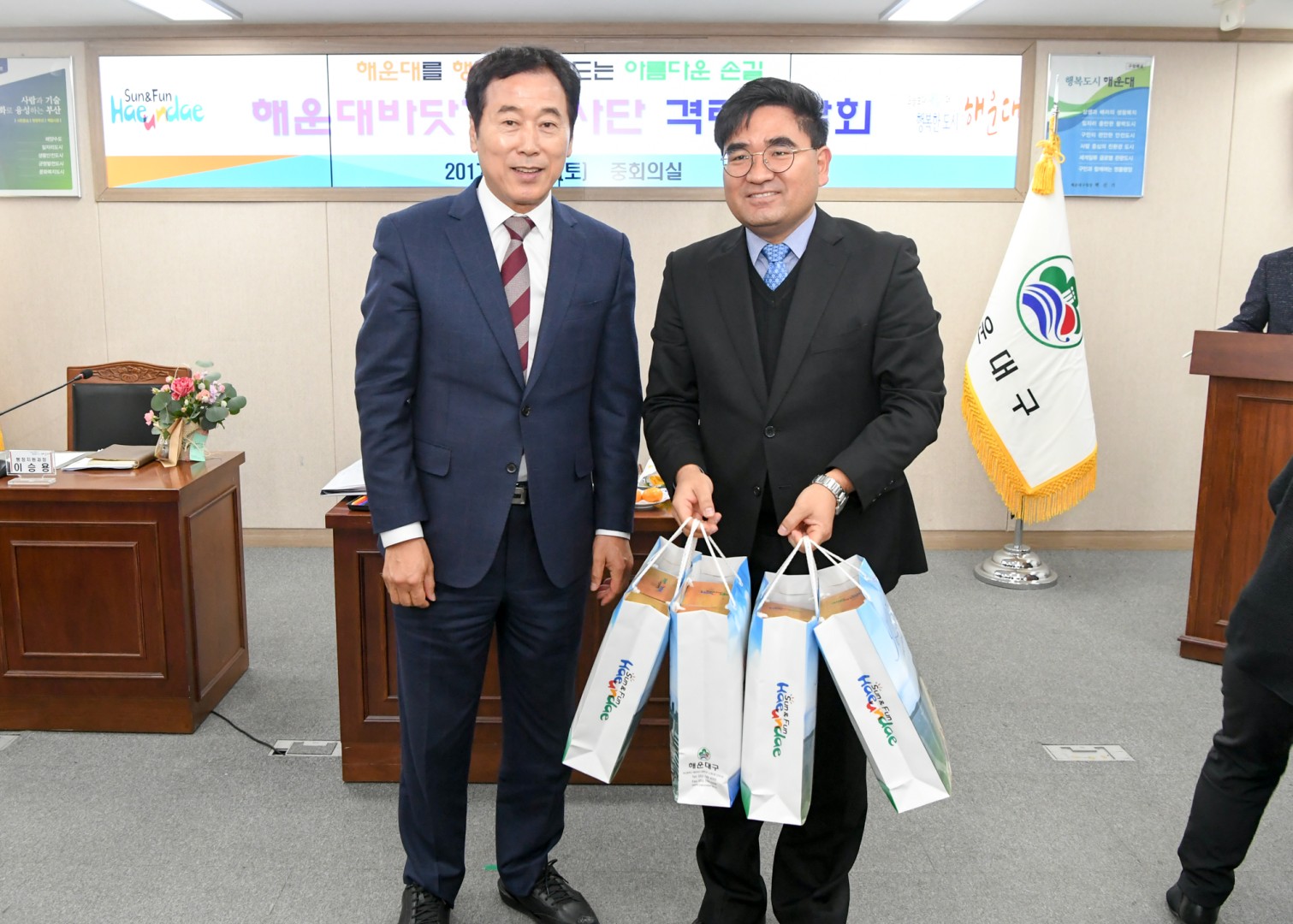 해운대바닷가봉사단 5
