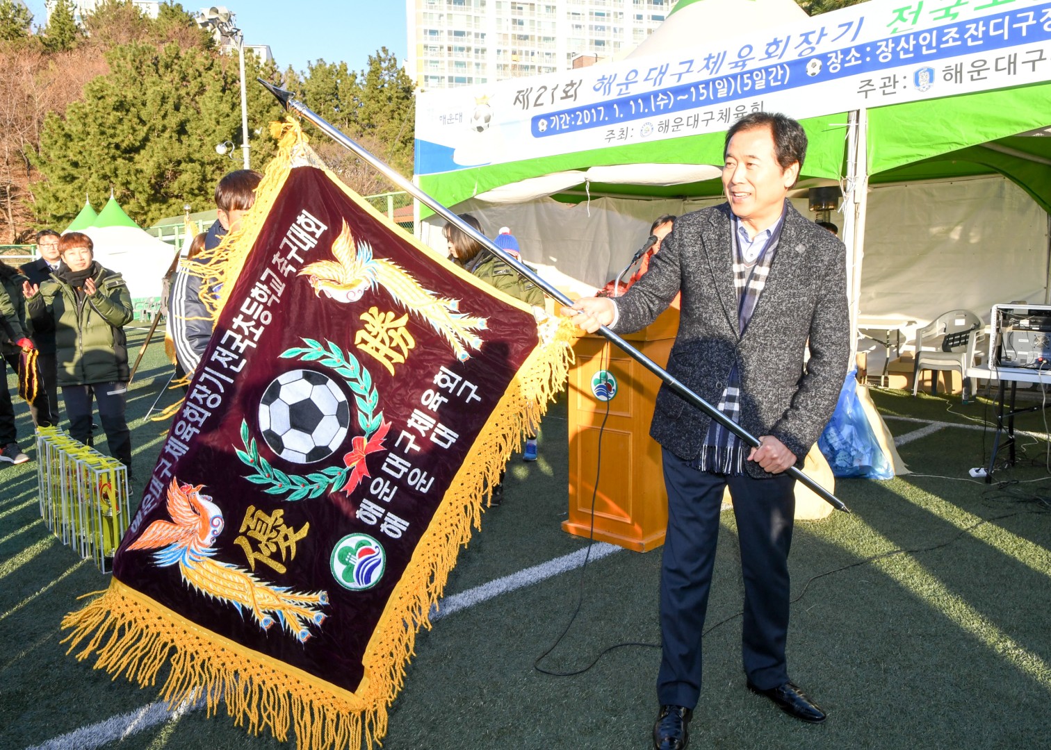 제21회 전국초등 축구대회 시상식 14