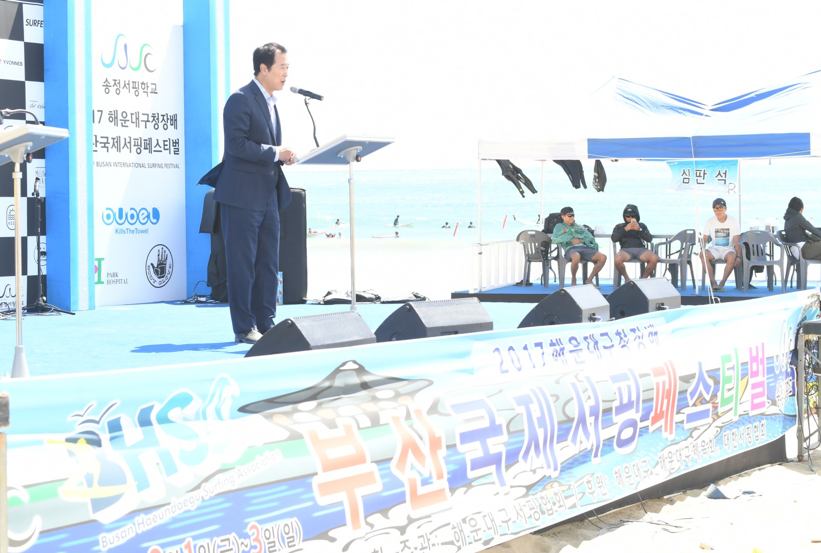구청장배 국제서핑대회 29