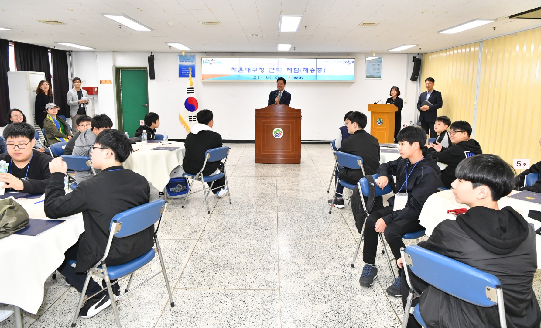 재송중 구청견학 29