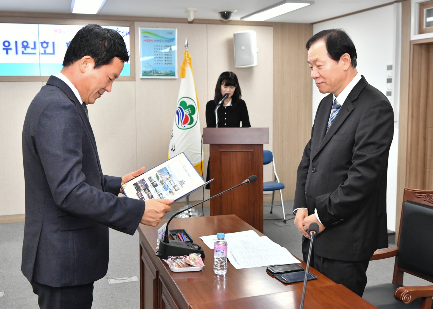 의정비심의위워회 9