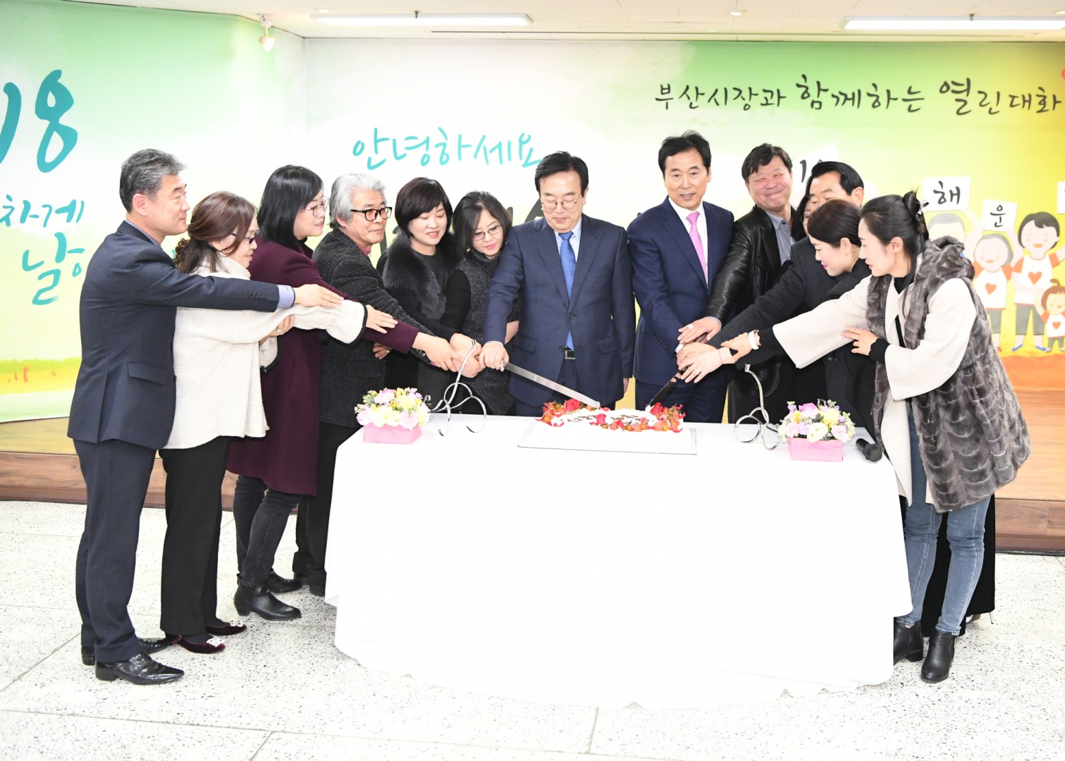 부산광역시장 방문 18