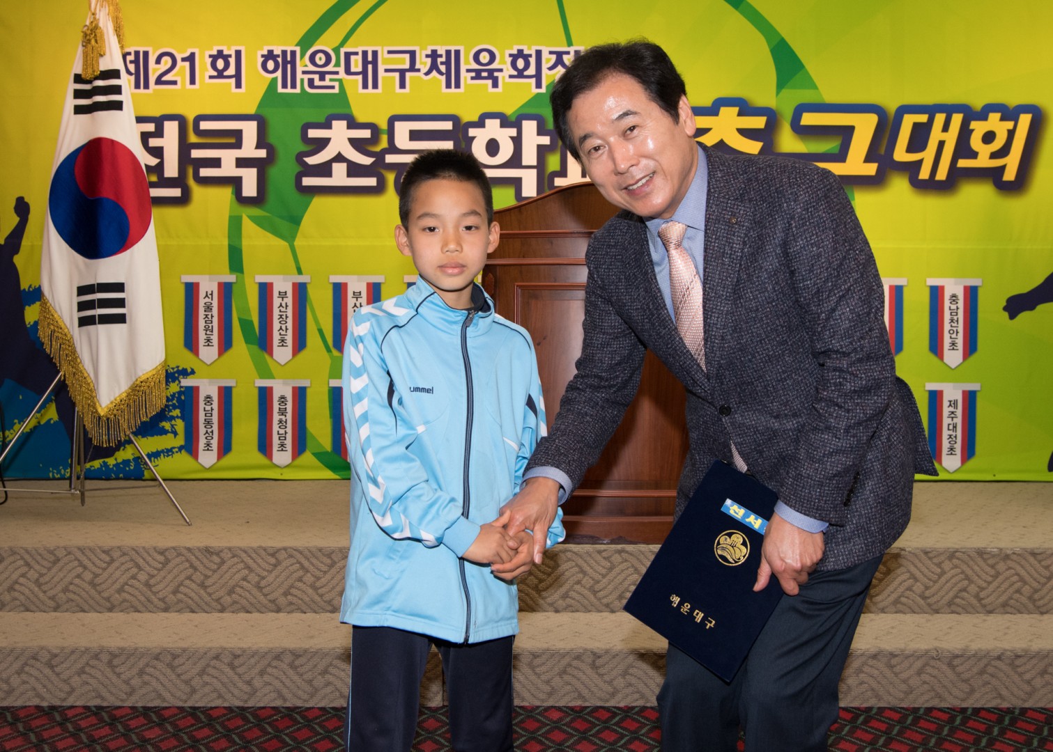 제21회 전국초등축구대회 환영식 6