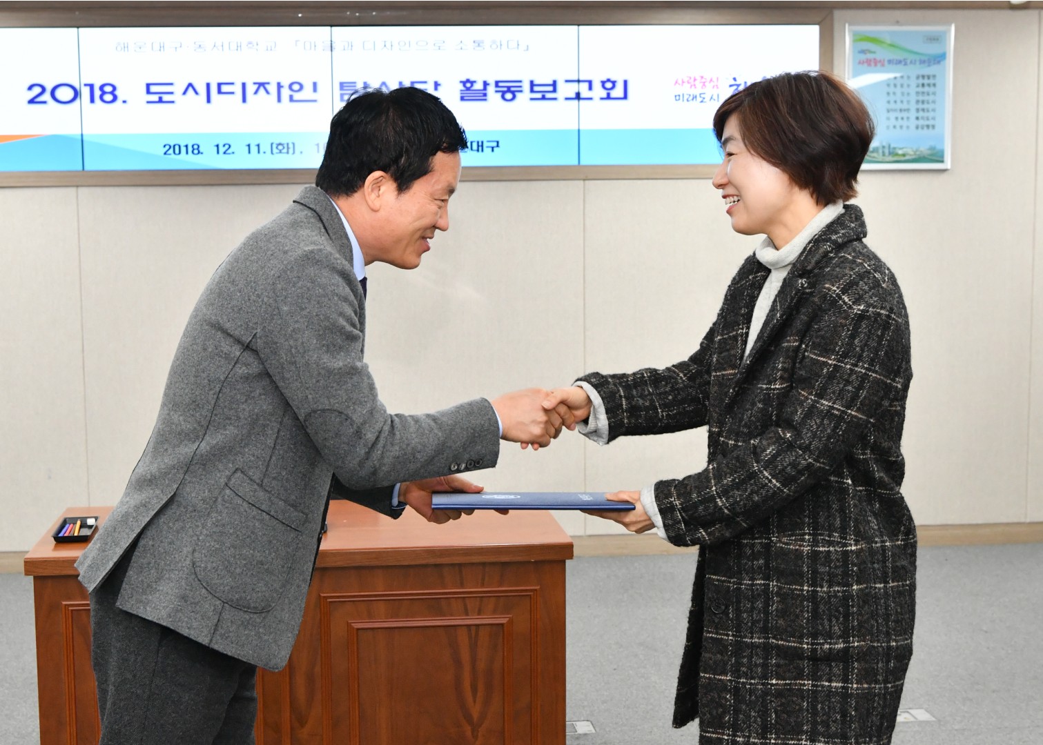 도시디자인 탐사단 보고회 19