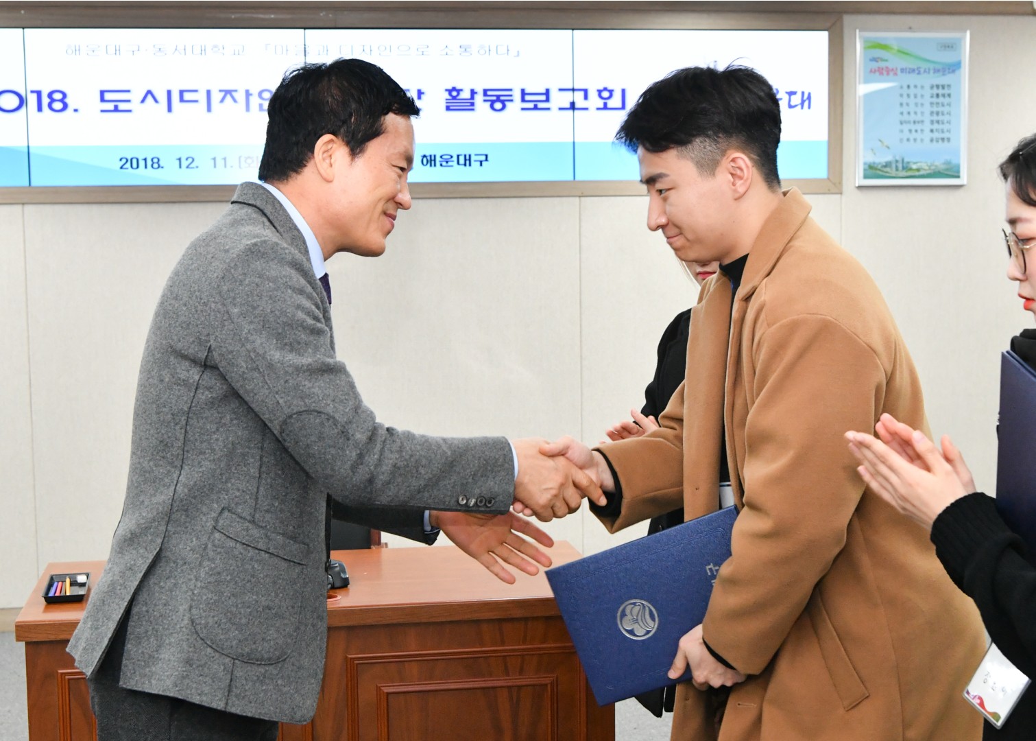 도시디자인 탐사단 보고회 14