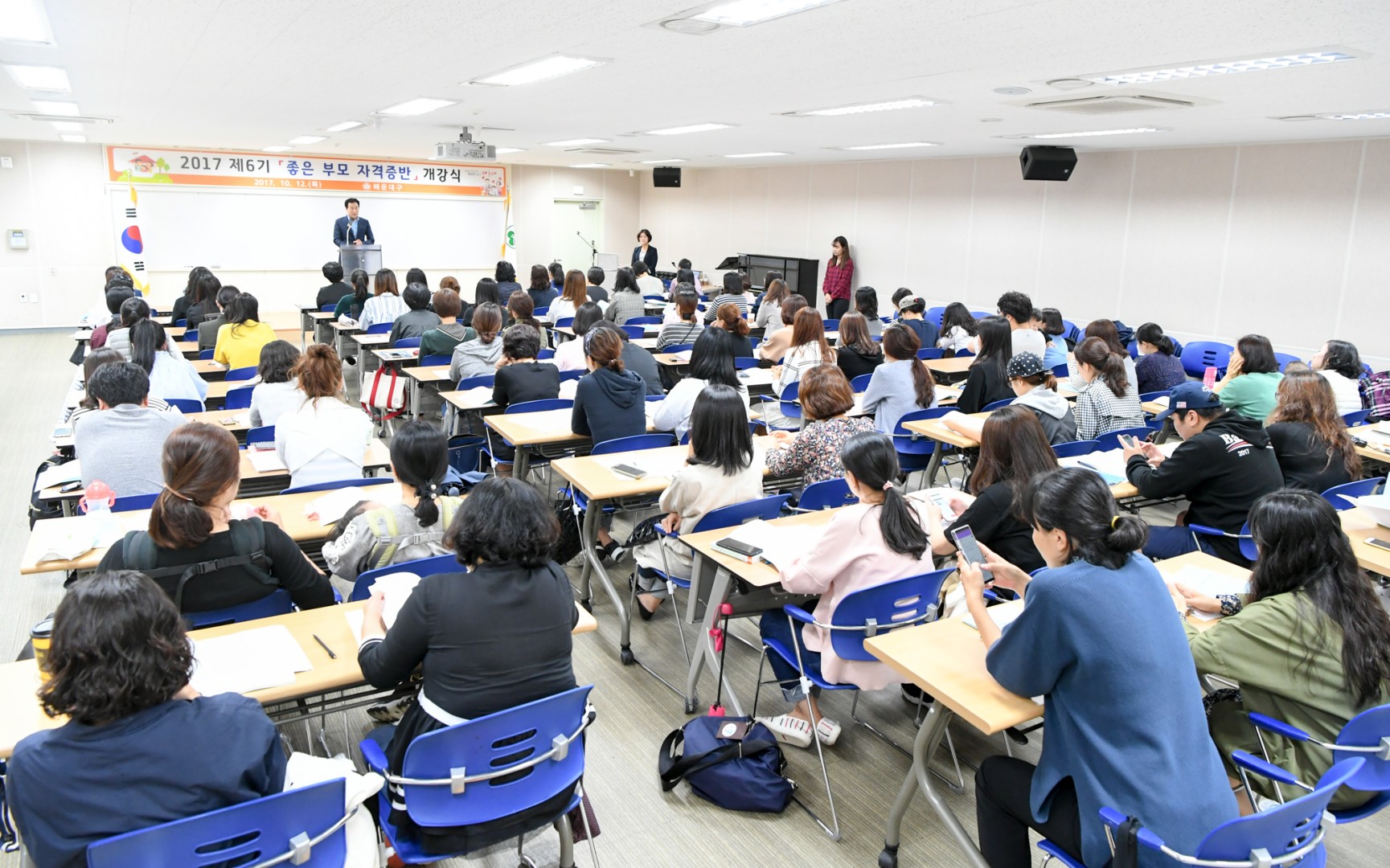 좋은부모 자격증반 개강식 2
