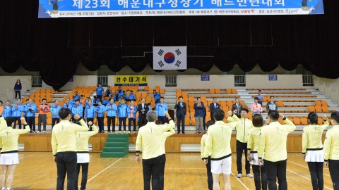 제23회구청장배 배드민턴 대회