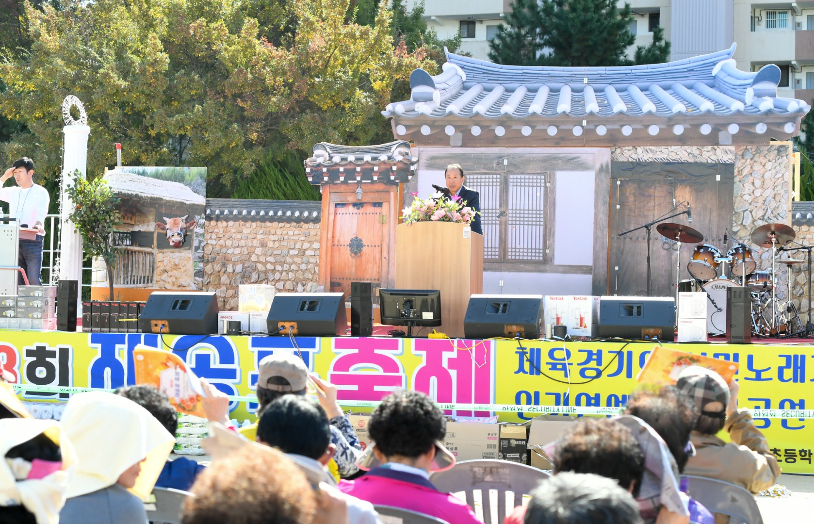 재송포축제 1