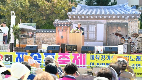 재송포축제