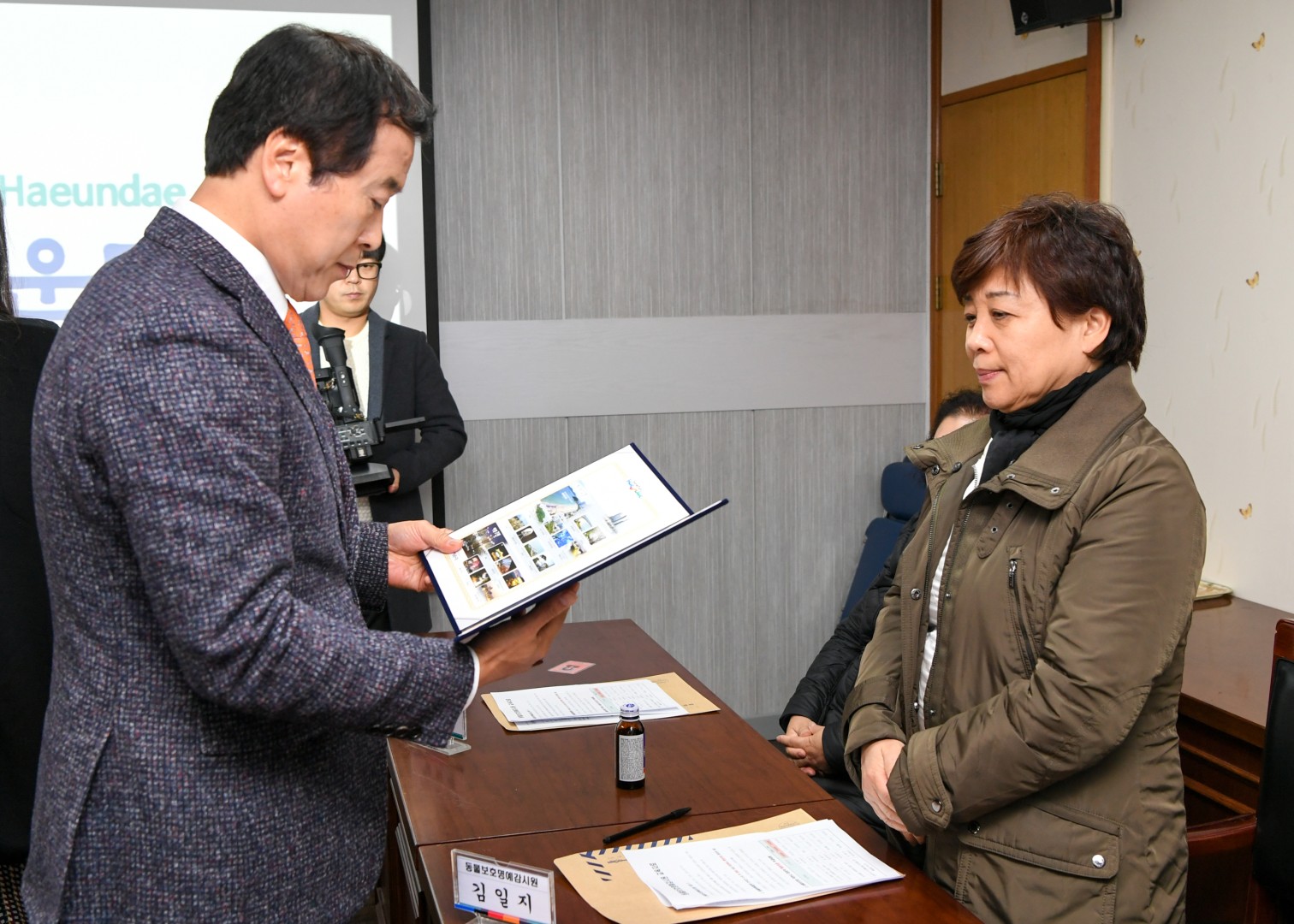 동물보호면예감시원 위촉식 4
