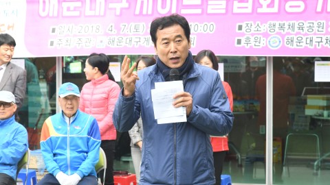 게이트볼대회