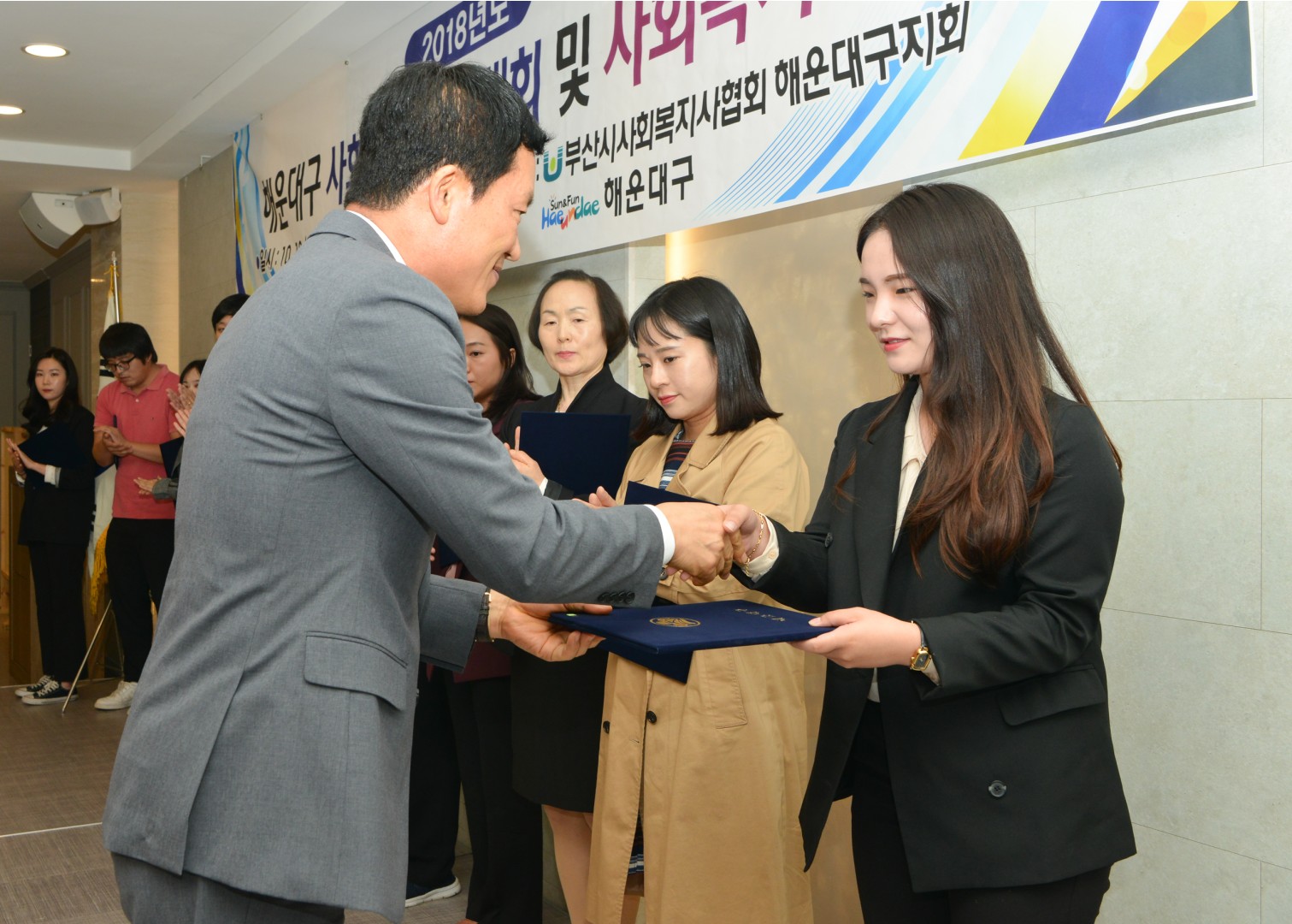 사회복지 지역대회 21