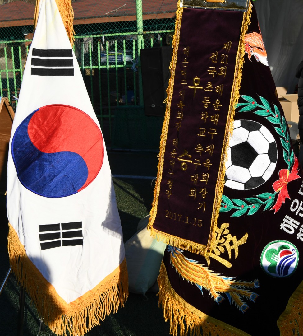 제21회 전국초등 축구대회 시상식 7