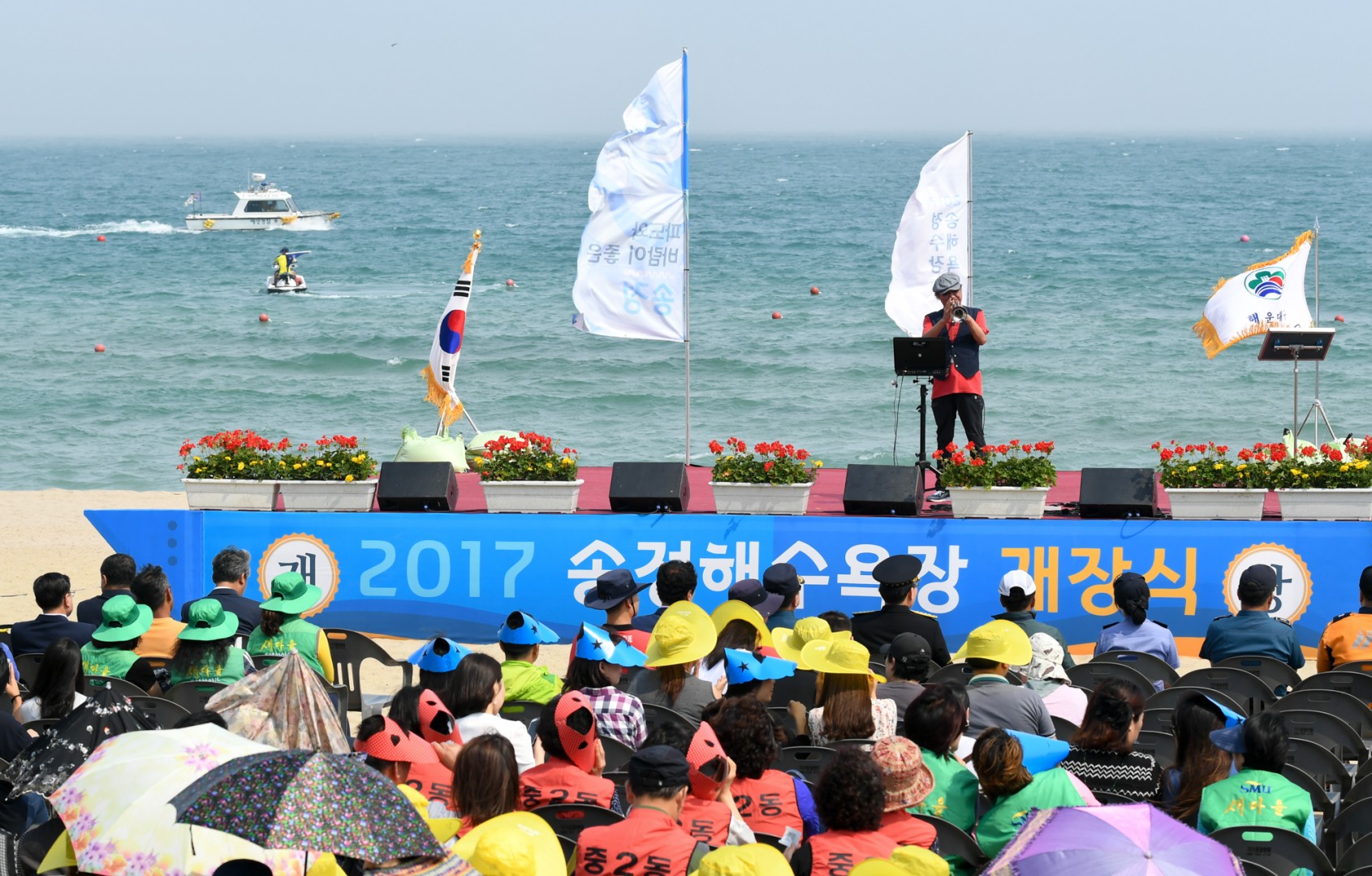 송정해수욕장 개장식 4