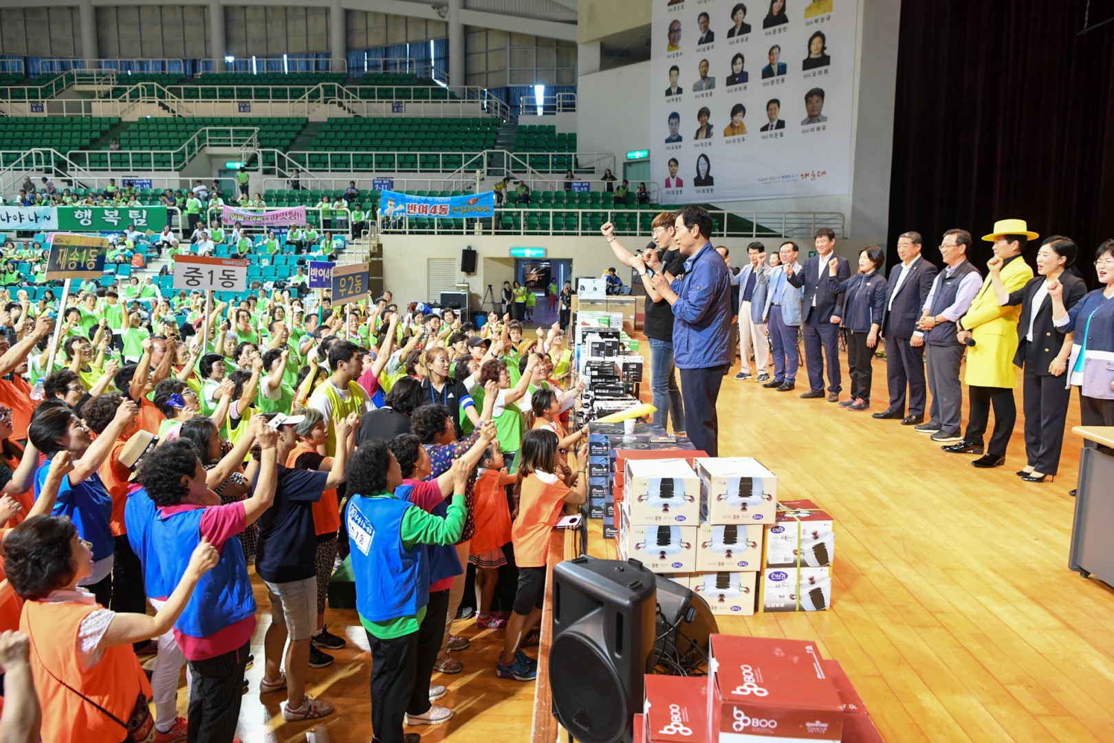 한마음체육대회 127