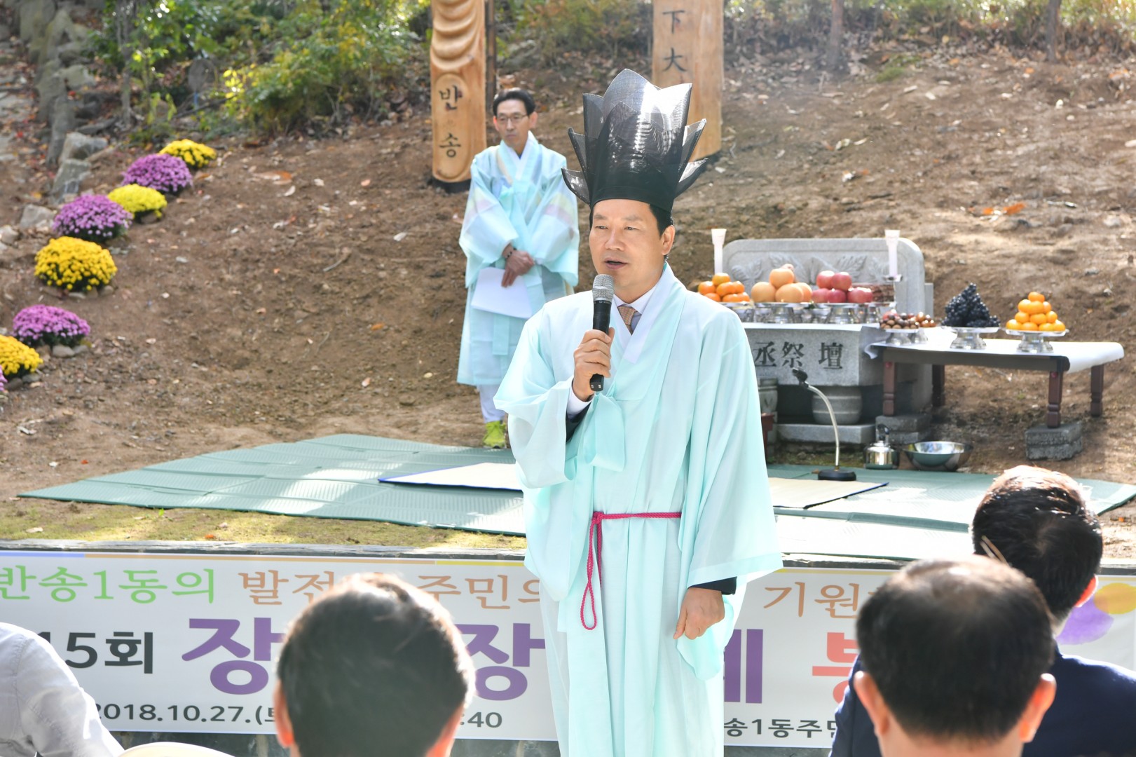장산장승제 2