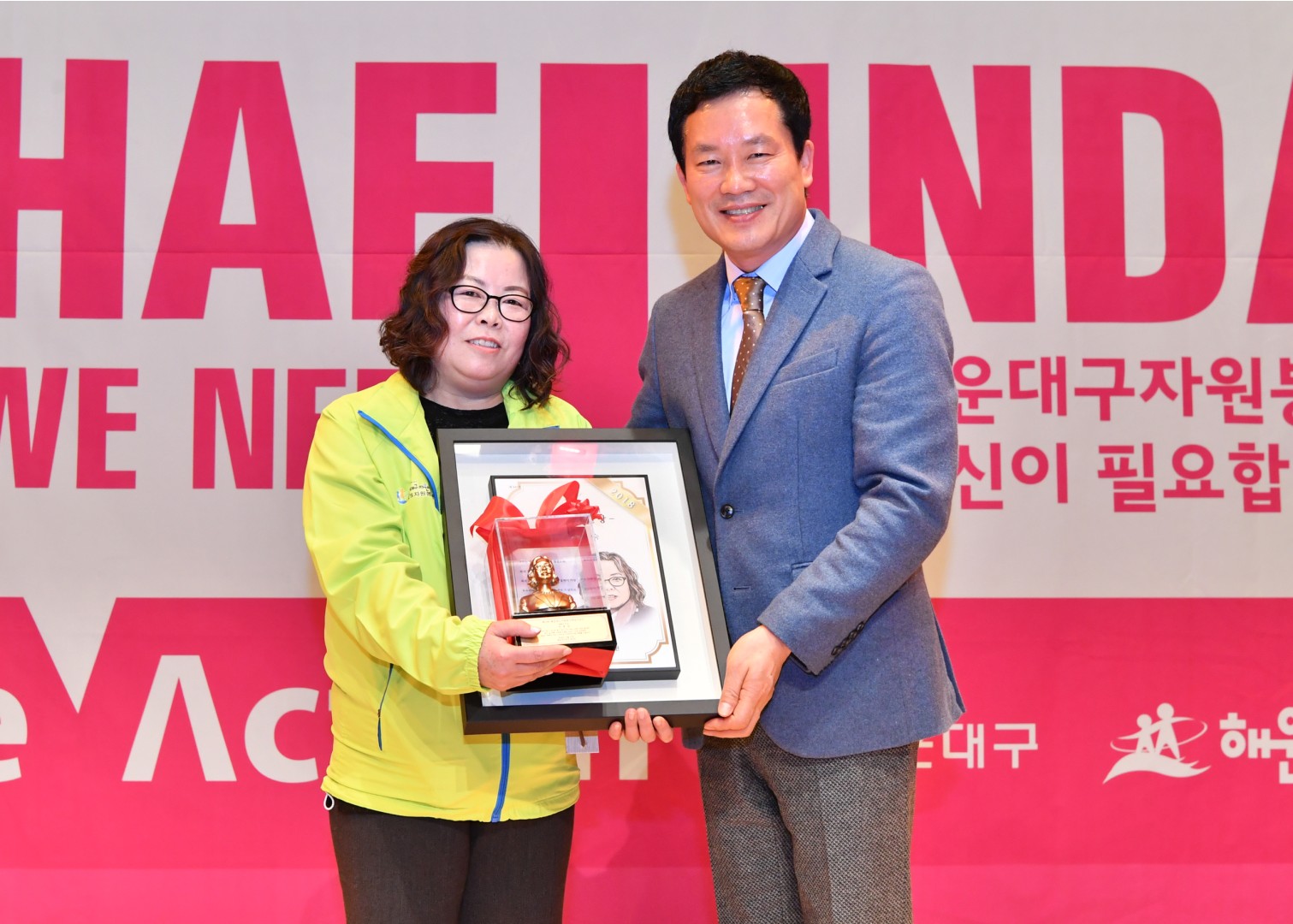 제11회 자원봉사대상 시상식 64