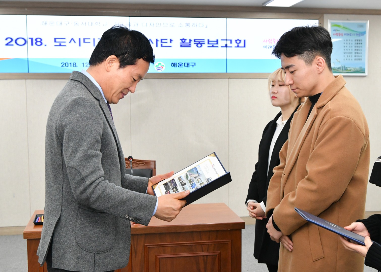 도시디자인 탐사단 보고회 13