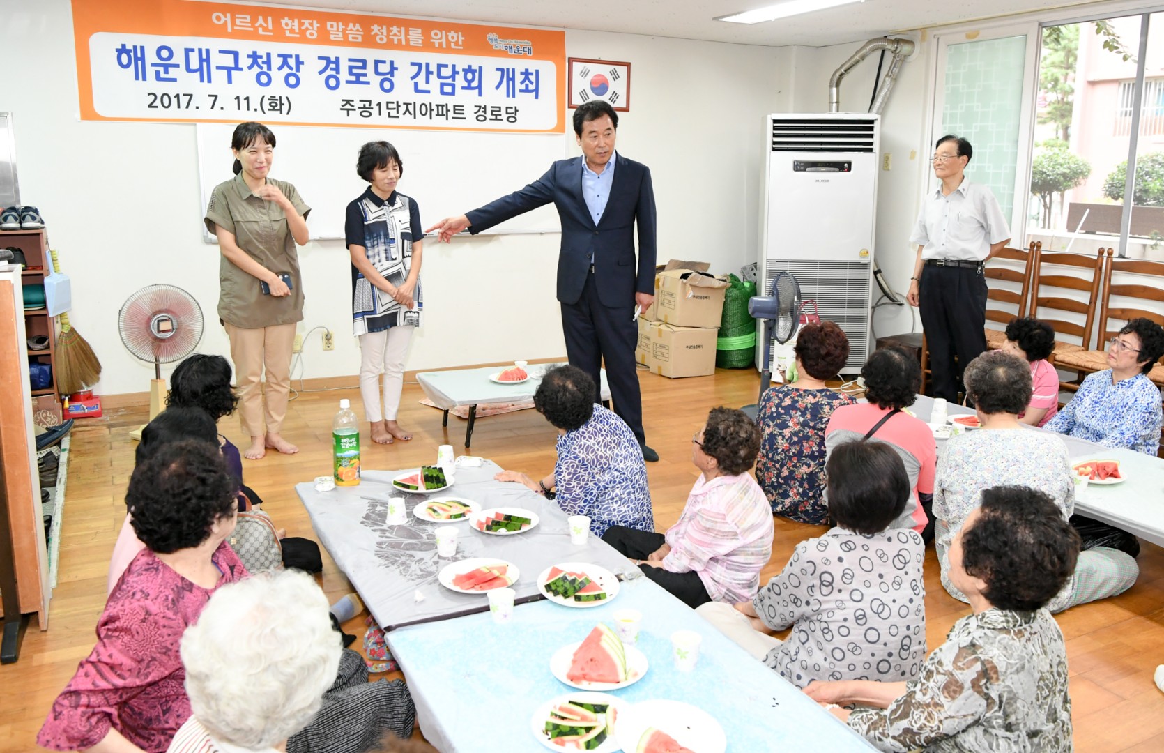경로당 간담회 4