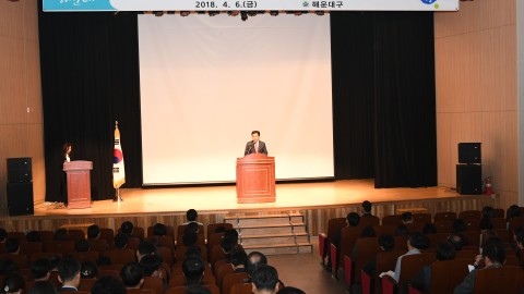 청렴교육