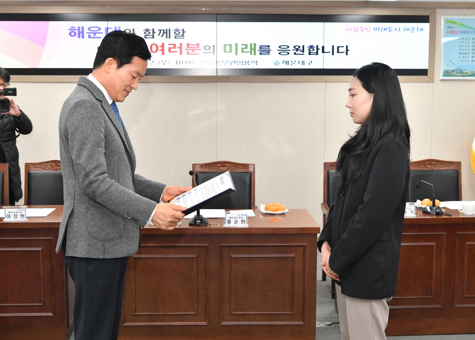 신규직원 임용식 16