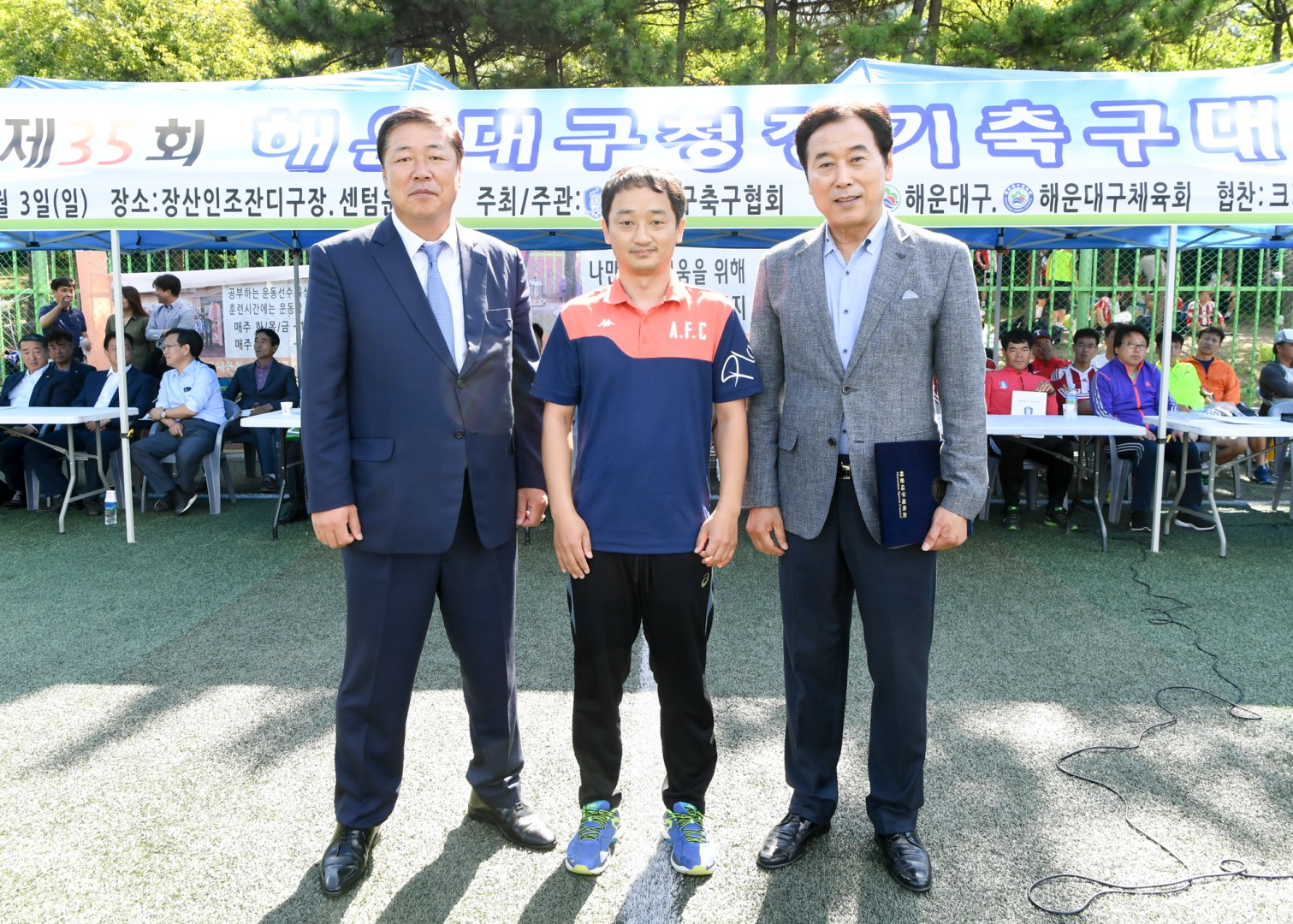 구청장배축구대회 9