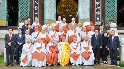 해운정사 다례대제