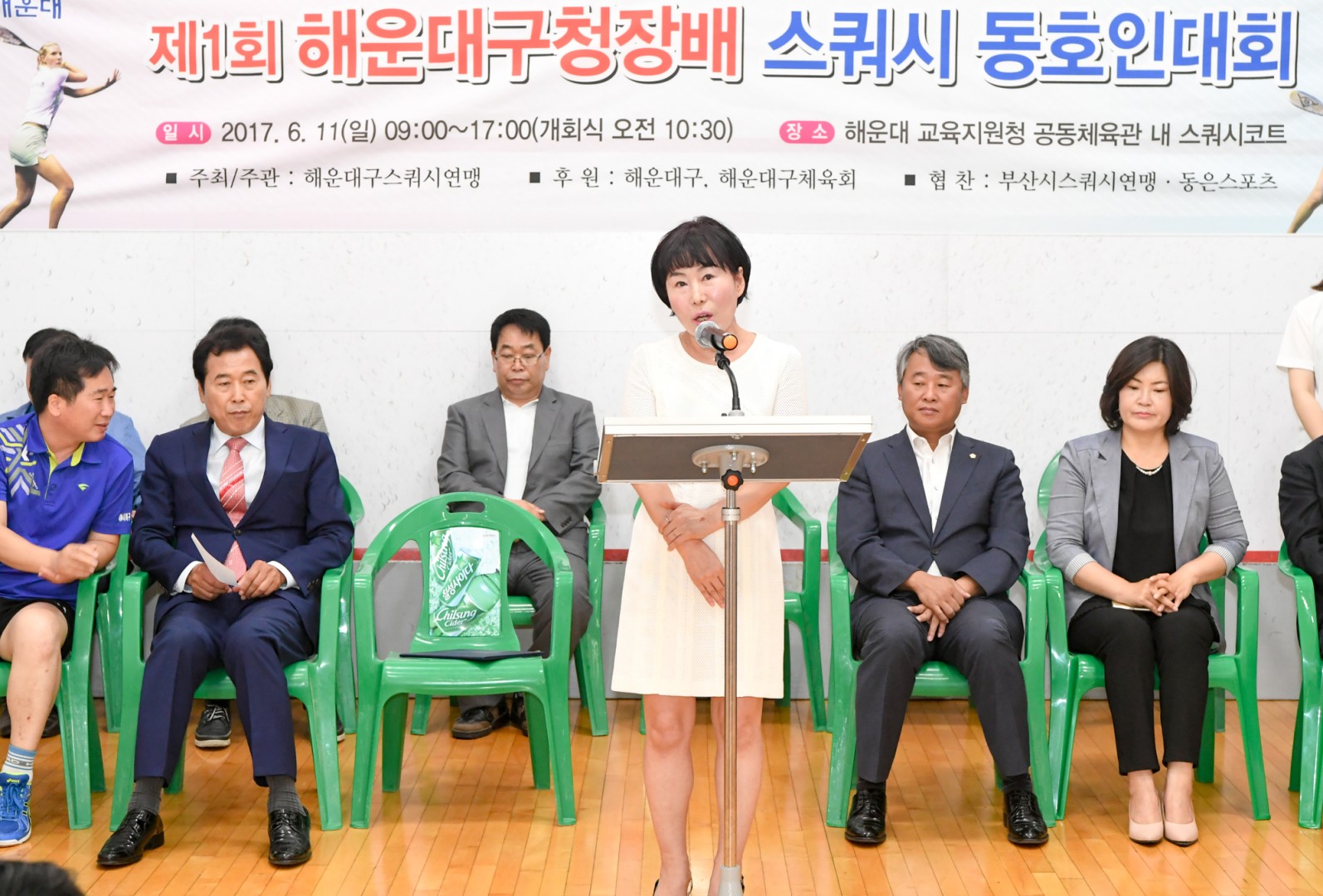 제1회 구청장배 스쿼시대회 6