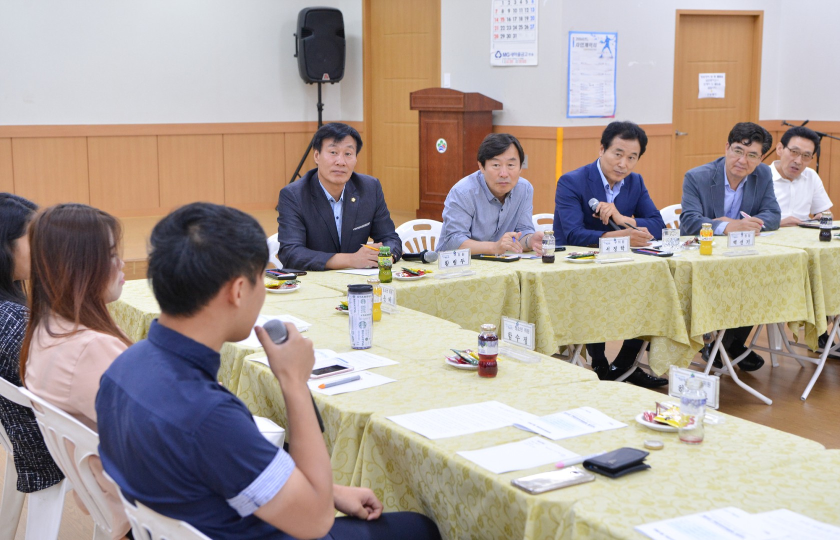 반송1동 청소년주민자치회위원회 발대식 7