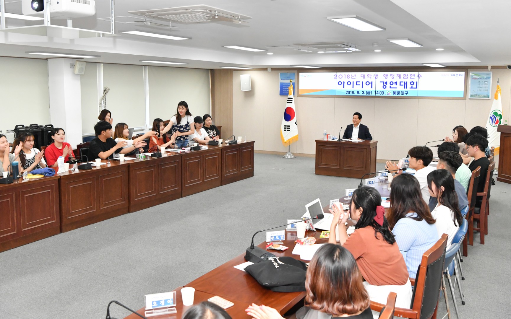 학생아이디어경연대회 2