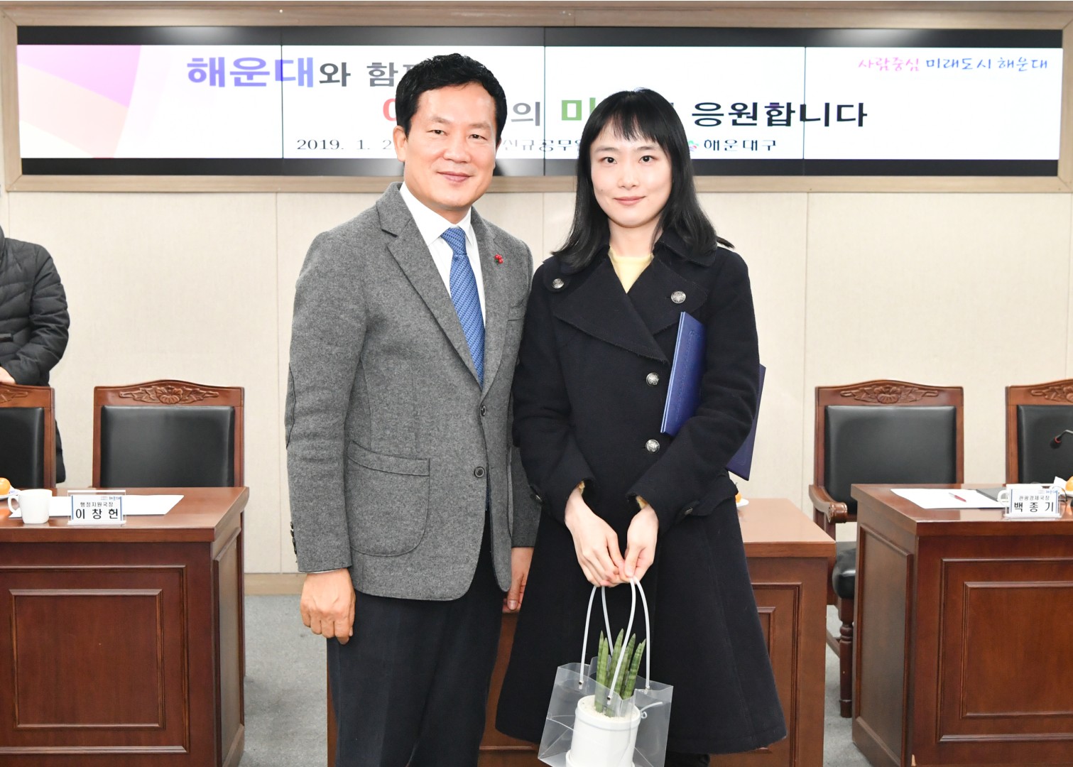 신규직원 임용식 31