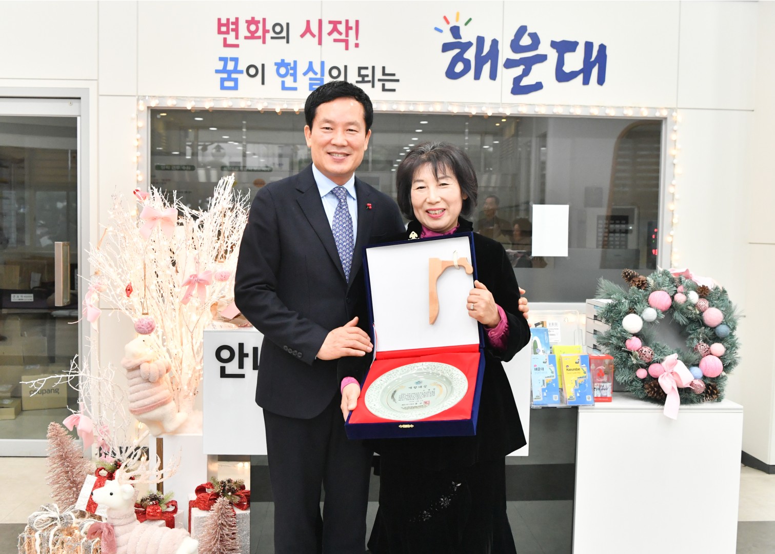 종무식 87