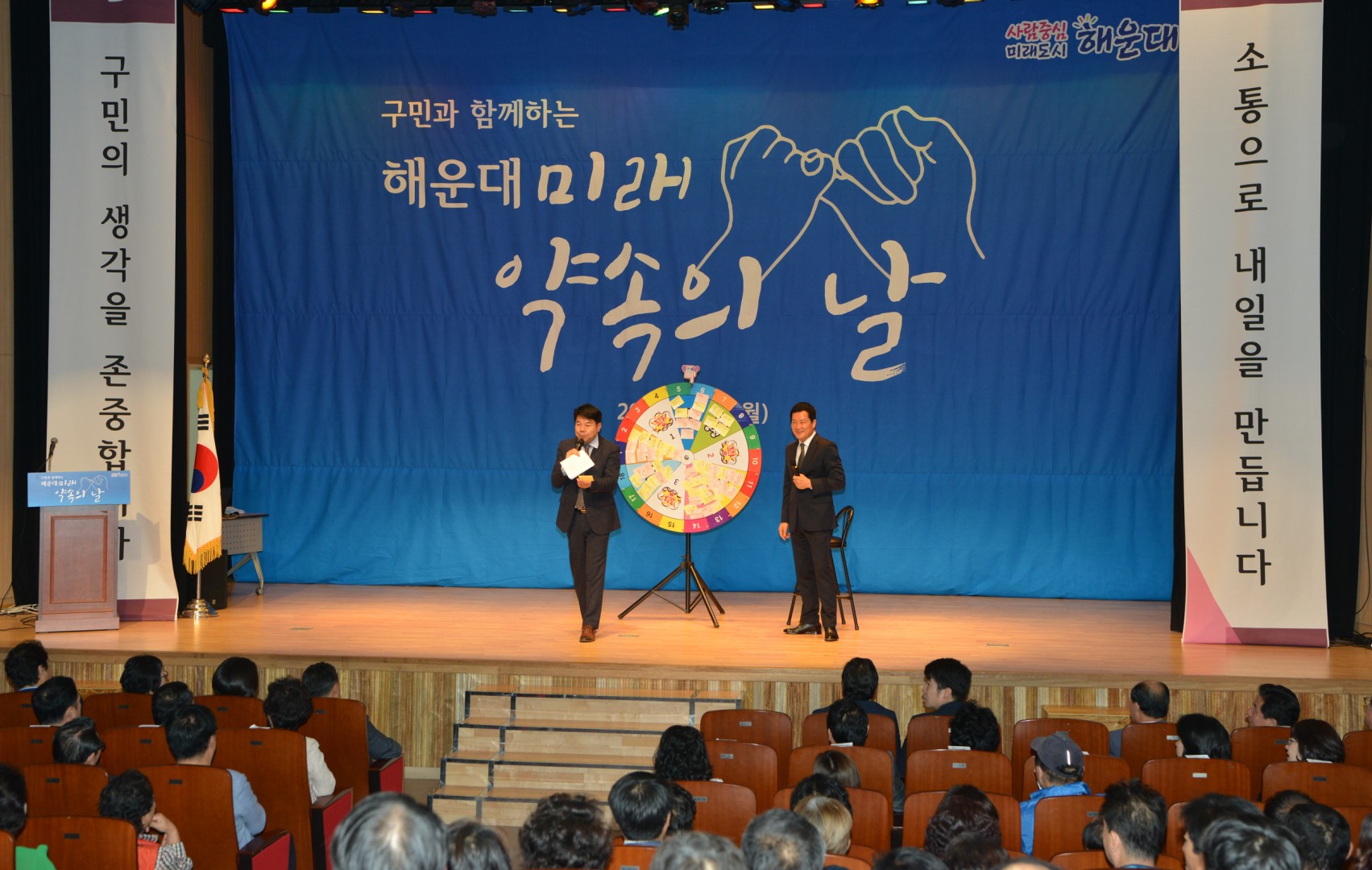 비젼 선포식 7