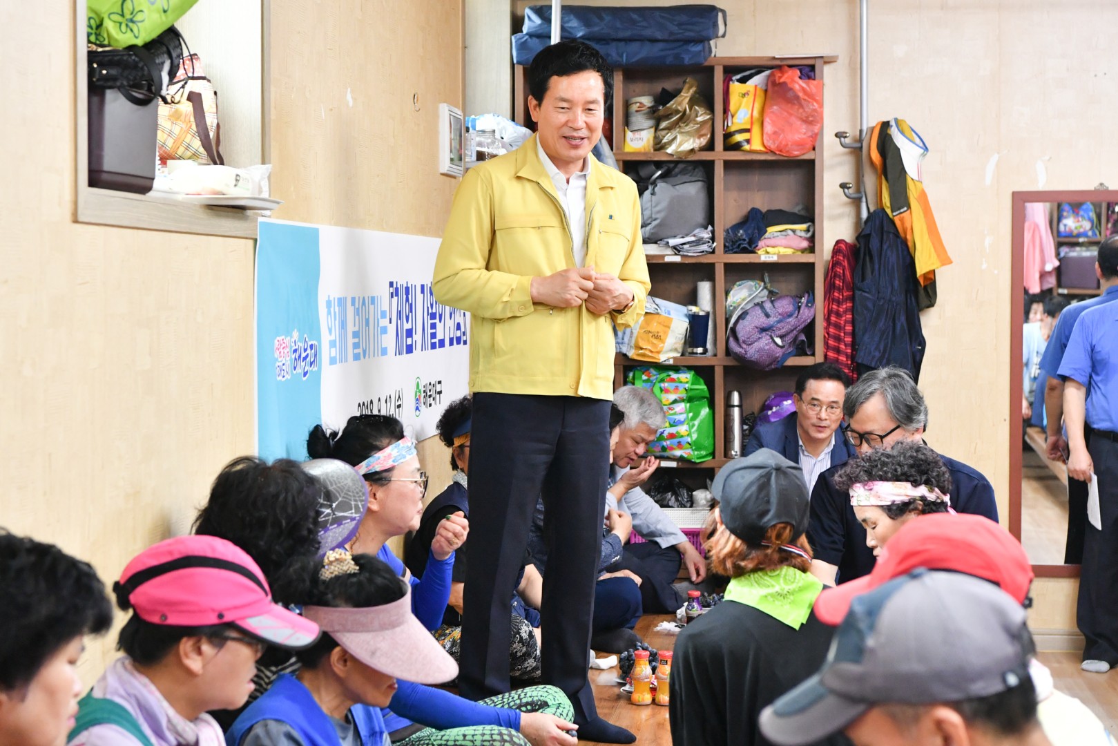 체험 자활의 현장 9