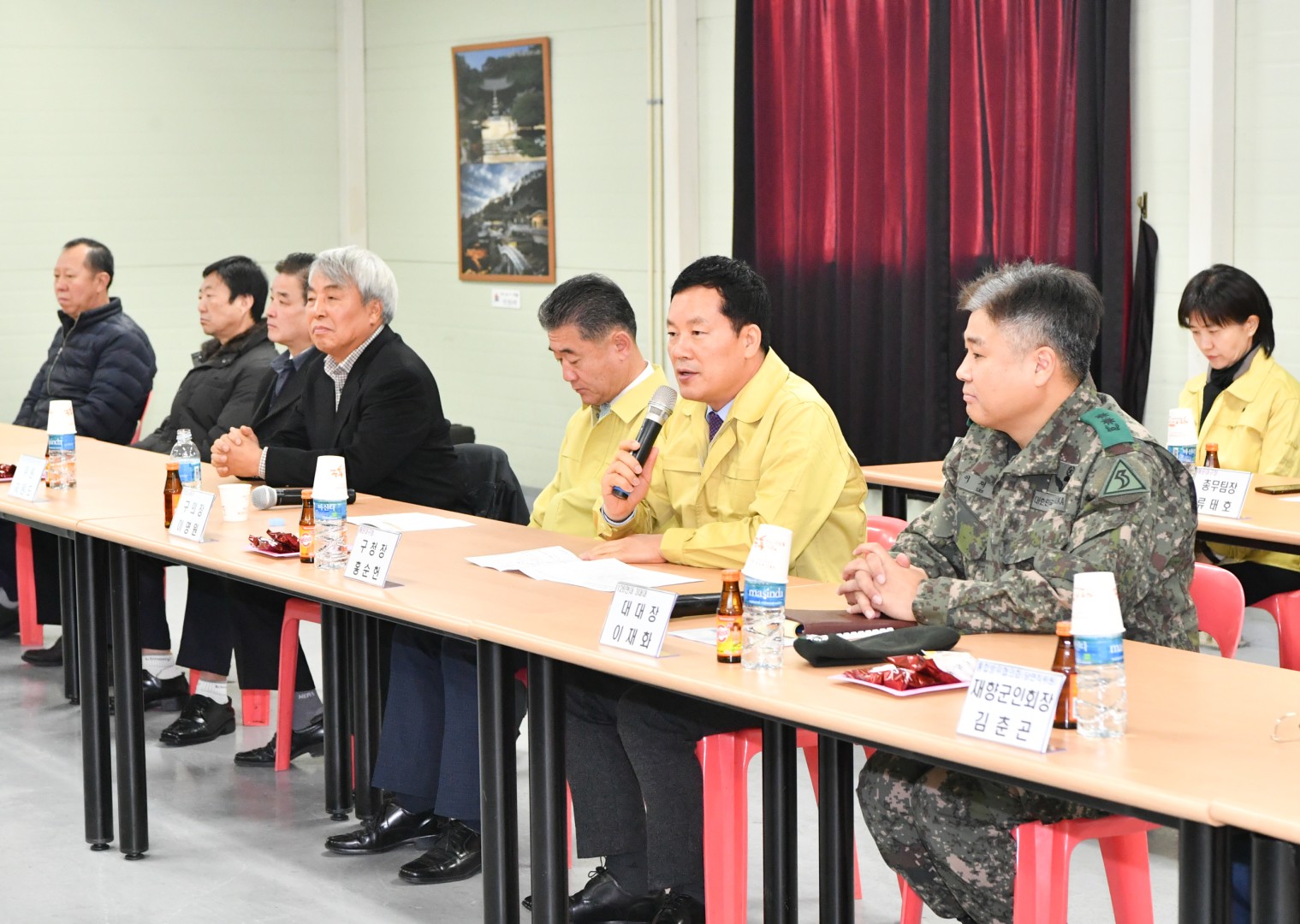 통합방위위원회 1