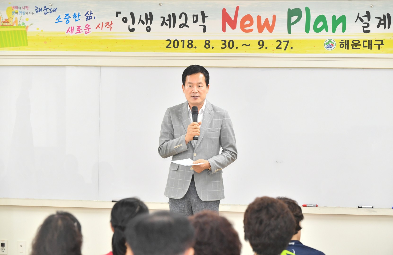 뉴플랜 설계 1